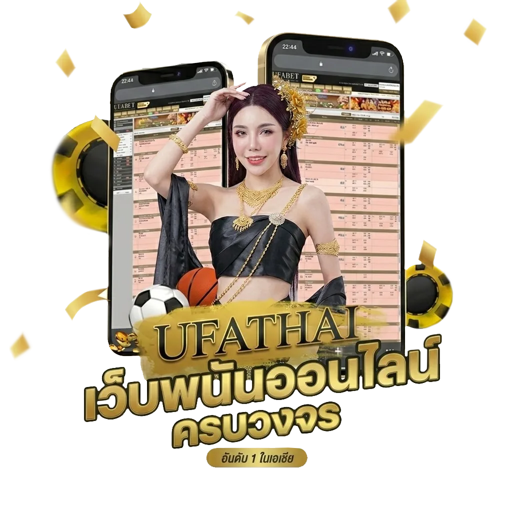 ufa191 9 โปรโมชั่น — สำหรับสมาชิก