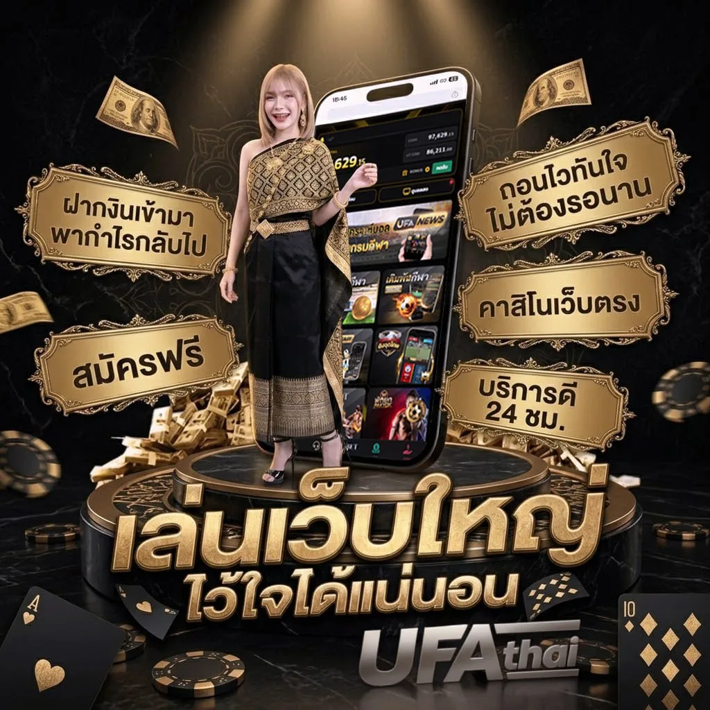 ufa191 9 โลโก้แบรนด์ — เว็บตรง UFABET