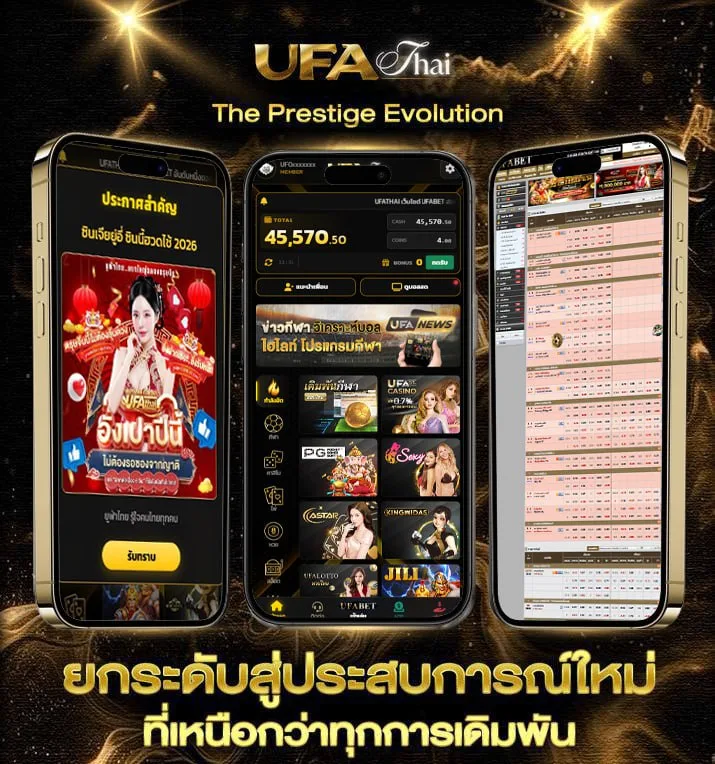 ufa191 9  แบรนด์ยูฟ่าไทย